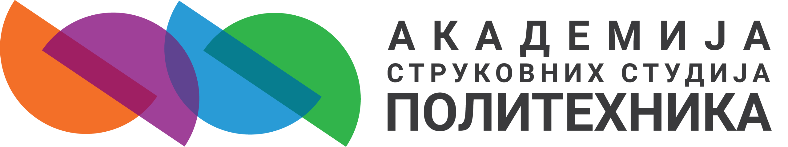 Академија Политхеника